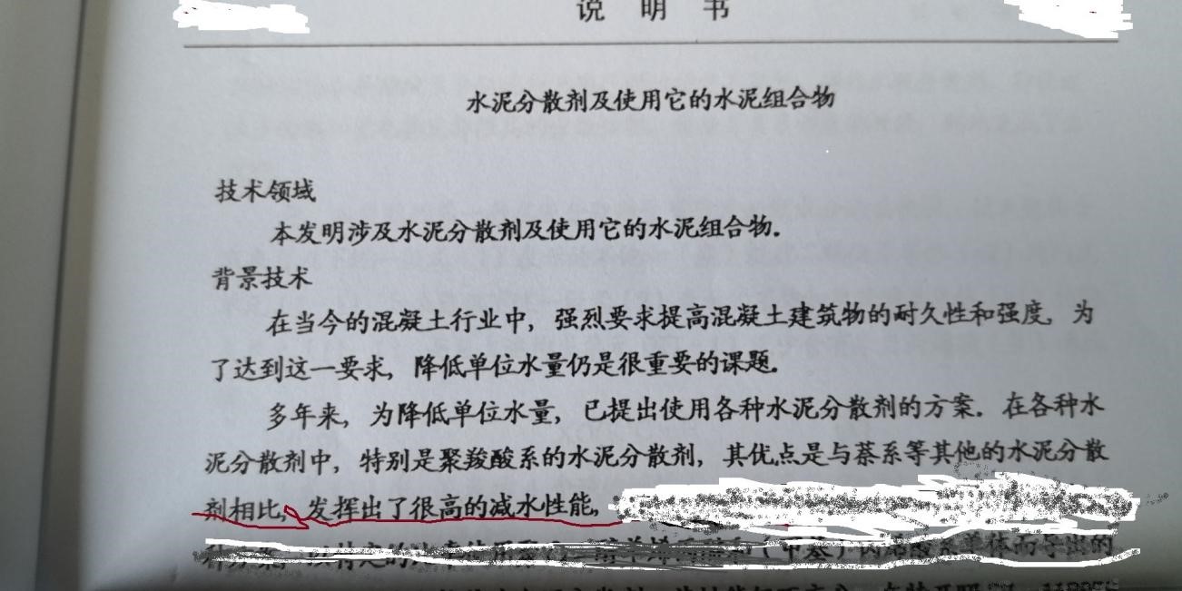 株洲市中建新材料有限公司,湖南混凝土节能新材料供应商,湖南混凝土外加剂加工销售