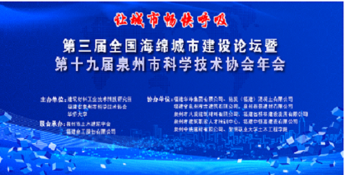 株洲市中建新材料有限公司,湖南混凝土节能新材料供应商,湖南混凝土外加剂加工销售